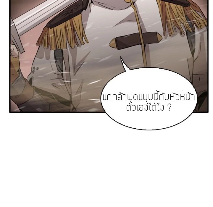 PAINKILLER 0 (5)