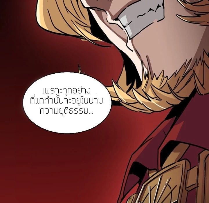 PAINKILLER 0 (52)