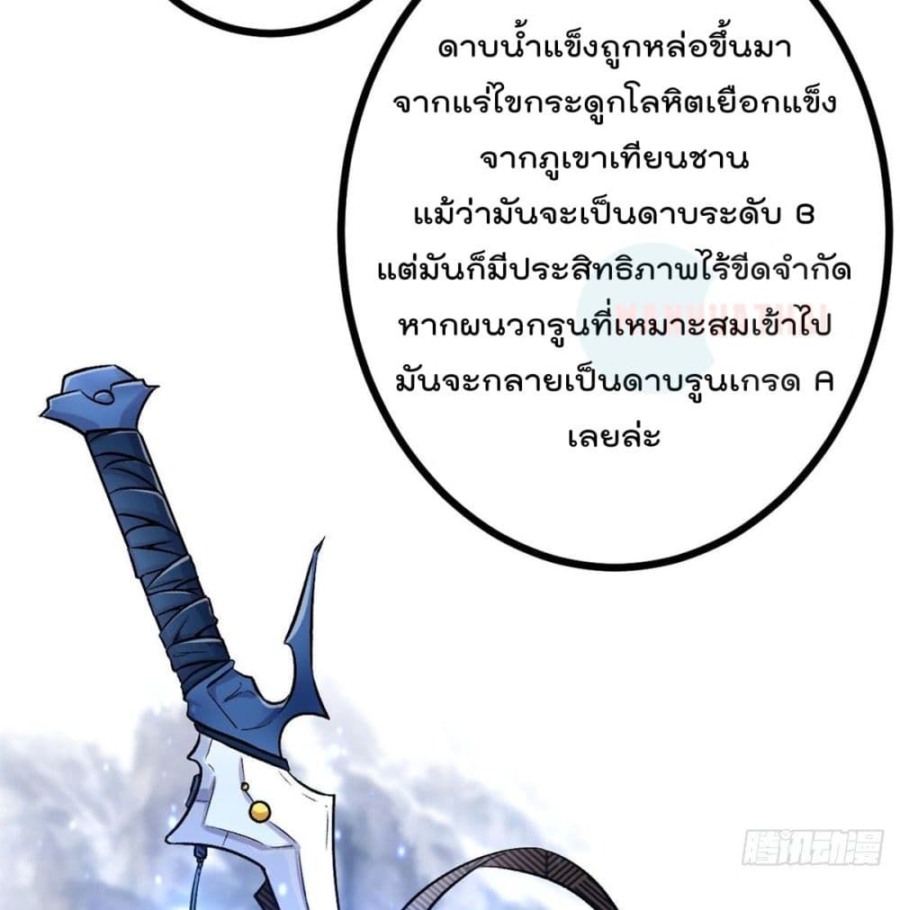 Shadow Hack 50 (12)