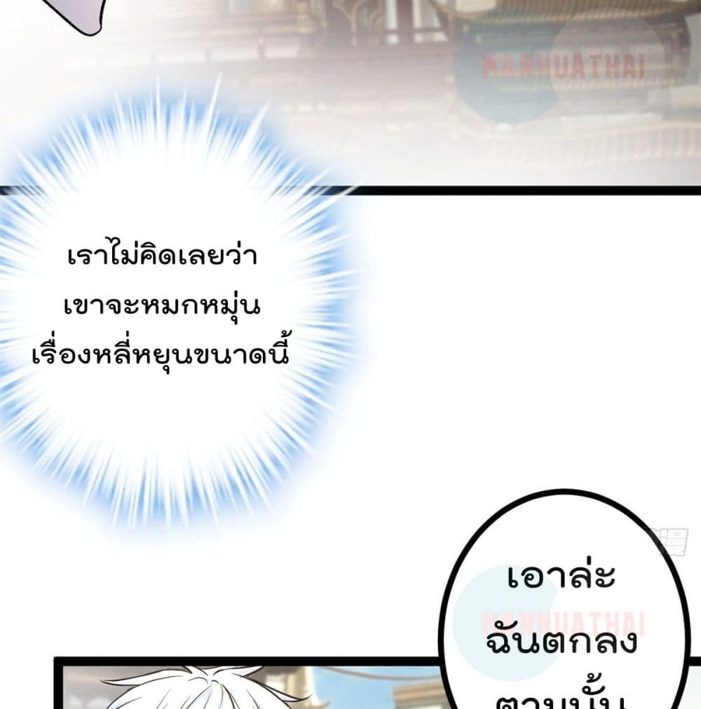 Shadow Hack 50 (21)