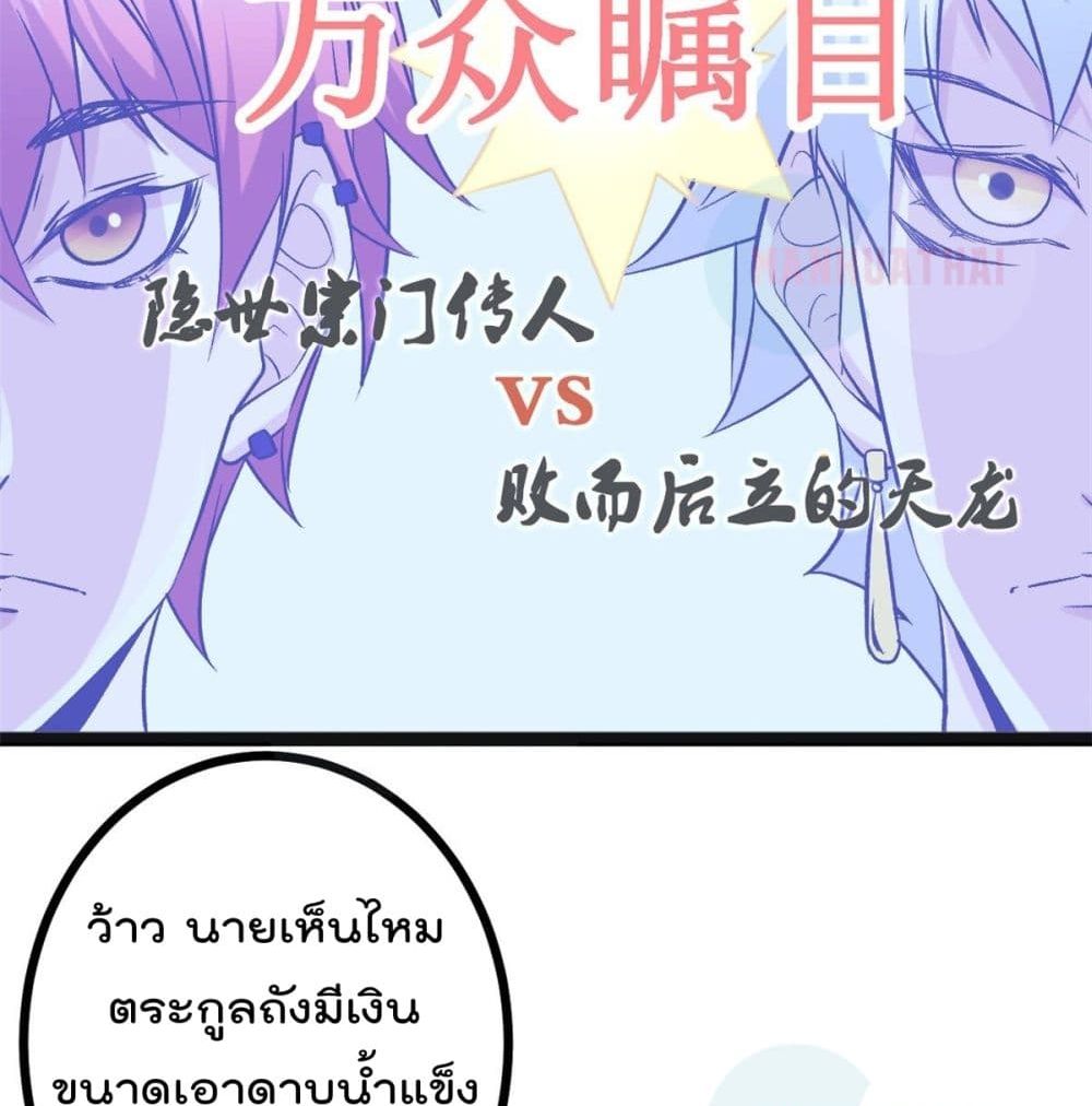 Shadow Hack 50 (24)