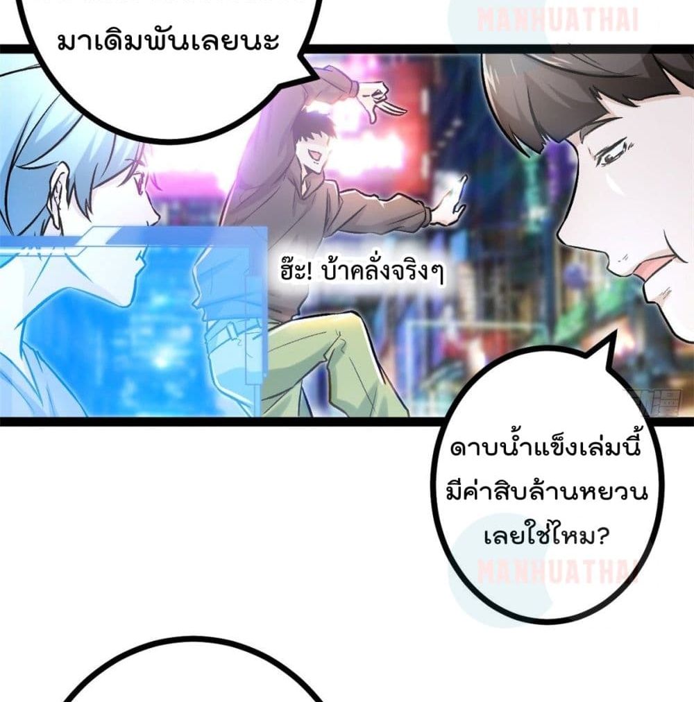 Shadow Hack 50 (25)