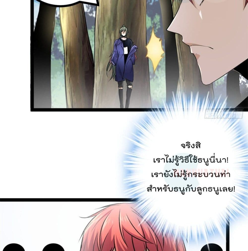 Shadow Hack 50 (37)