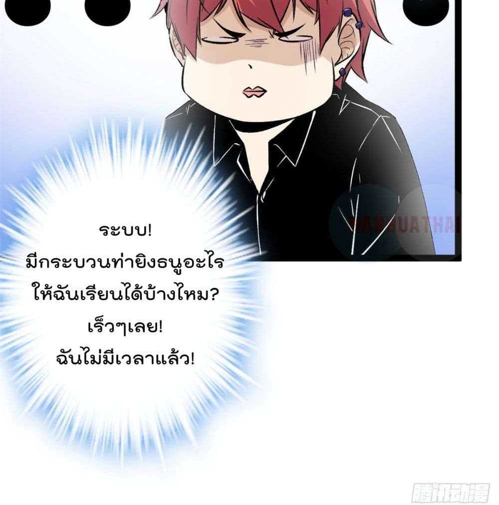 Shadow Hack 50 (38)