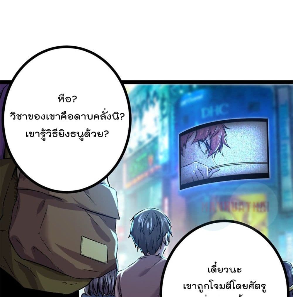 Shadow Hack 50 (51)