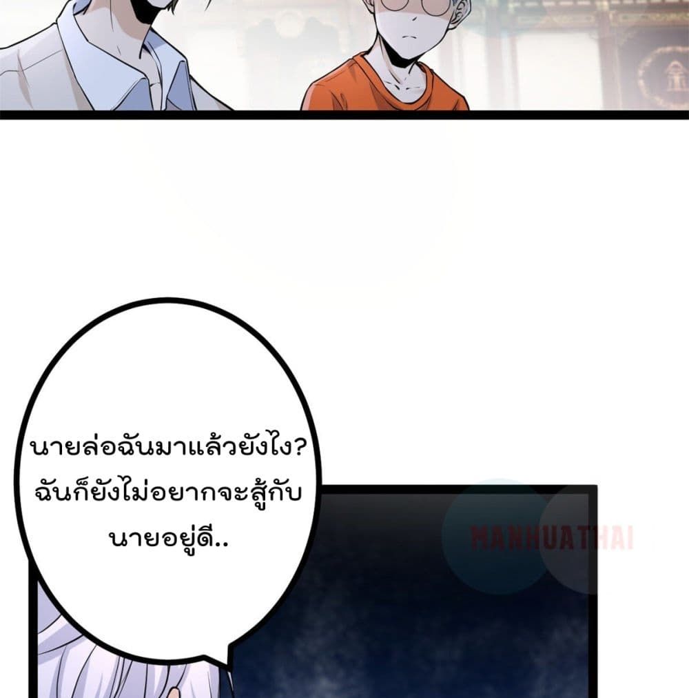 Shadow Hack 50 (6)