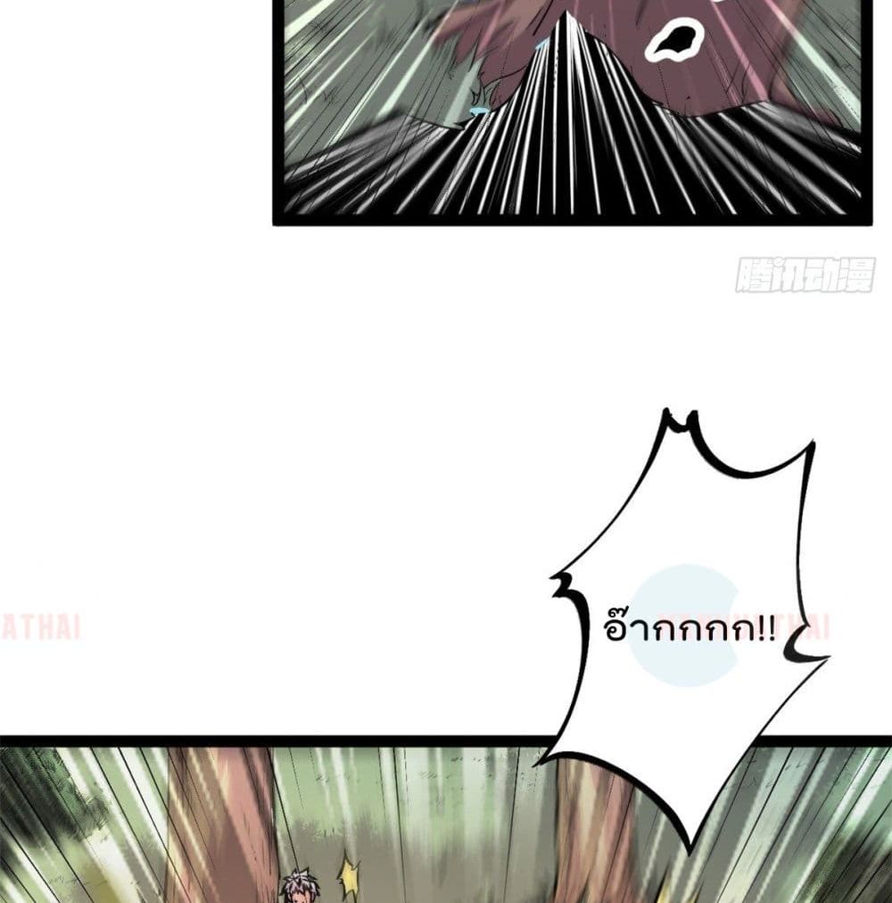 Shadow Hack 50 (75)