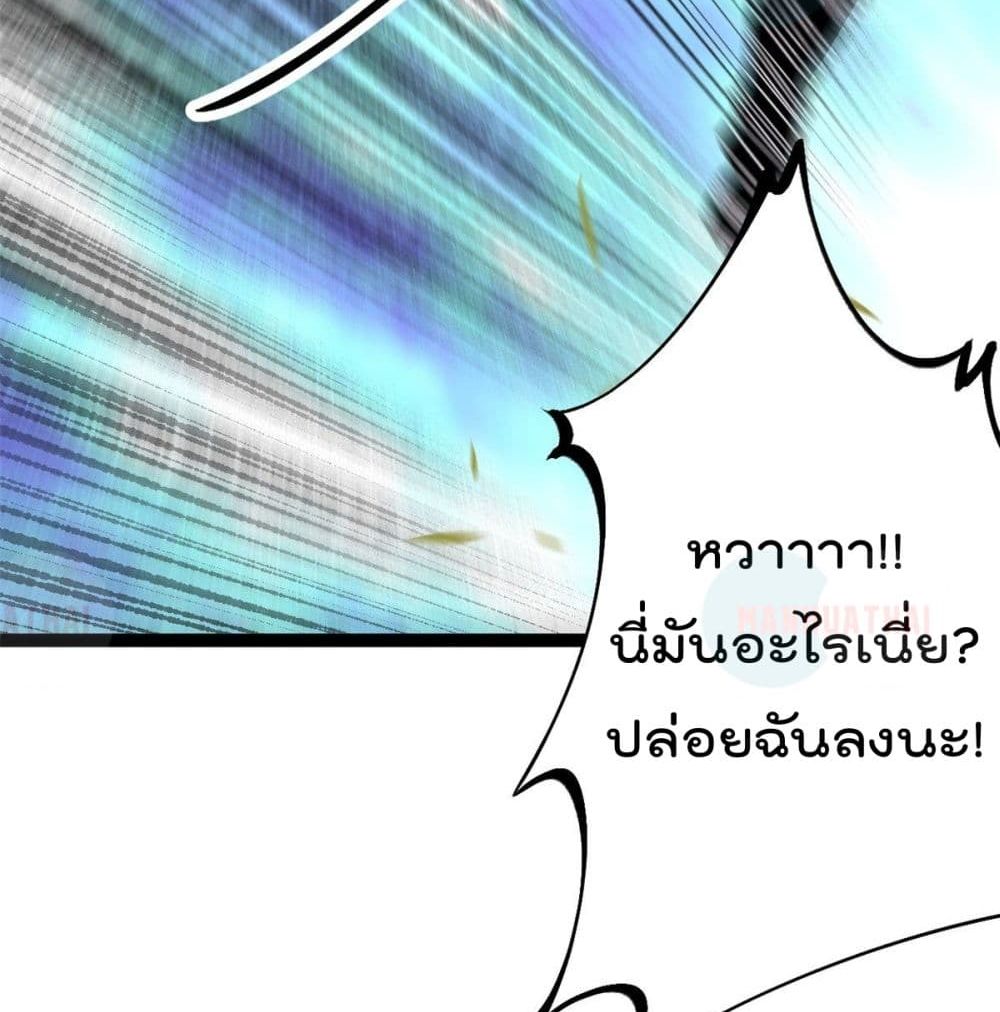 Shadow Hack 50 (79)