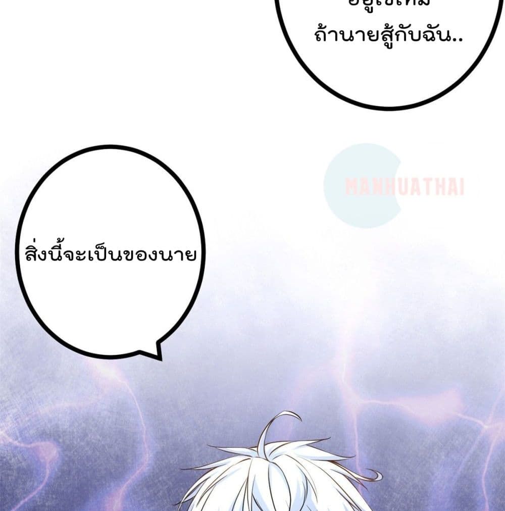 Shadow Hack 50 (8)
