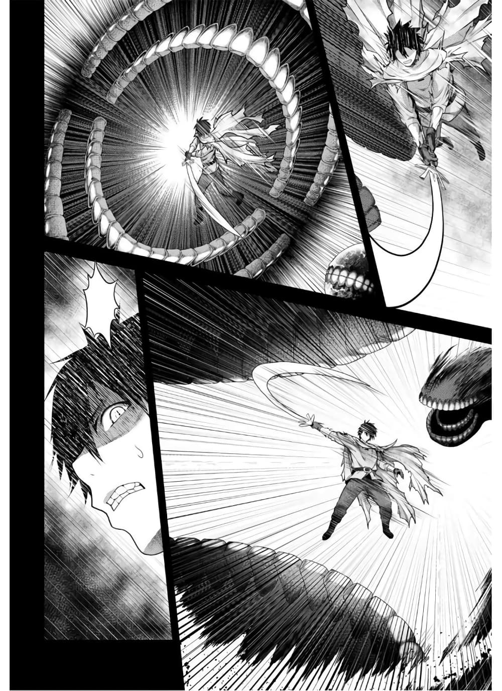 Murabito desu ga Nani ka 42 (7)