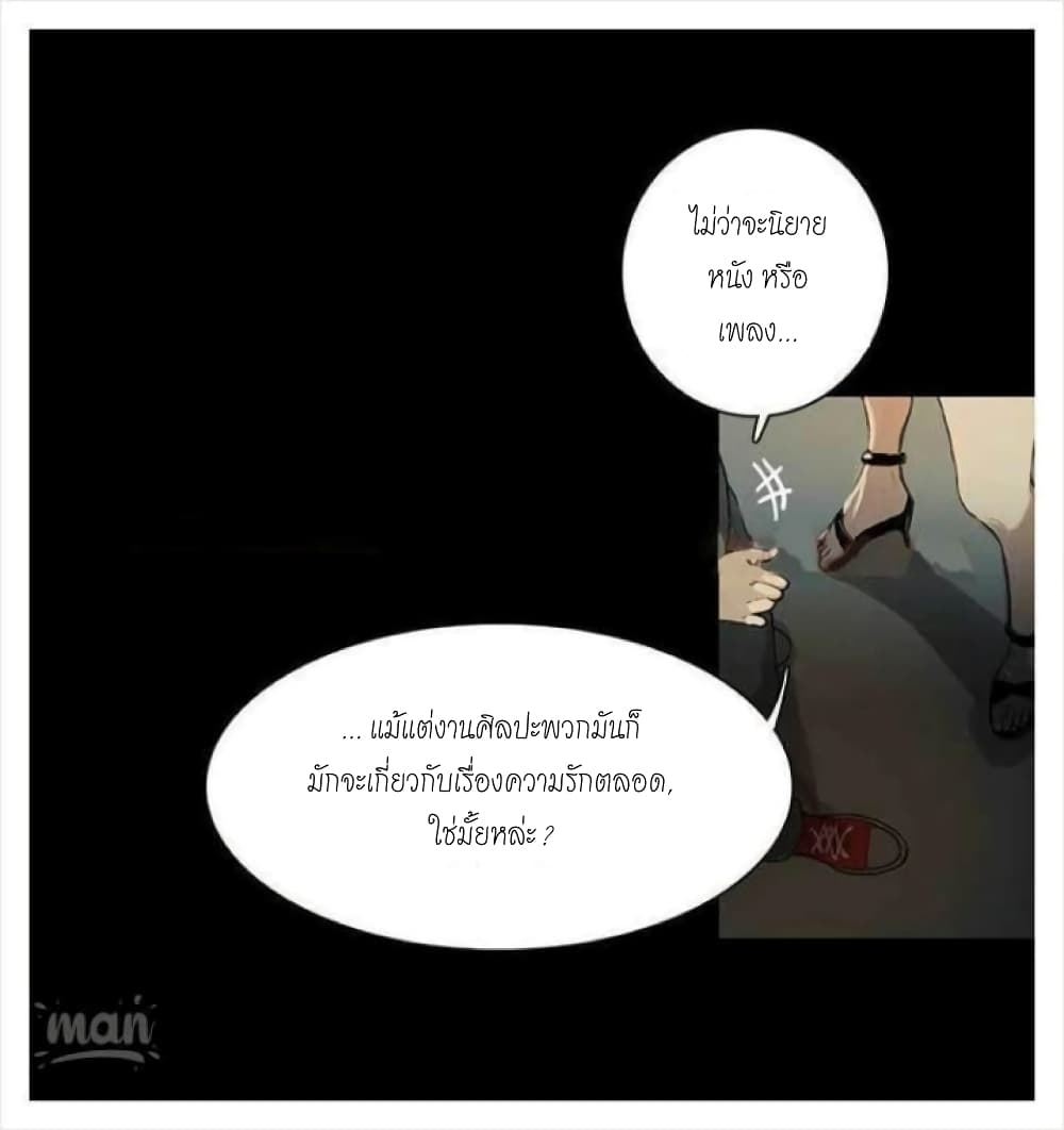 PC Goddess Room 4 (16)