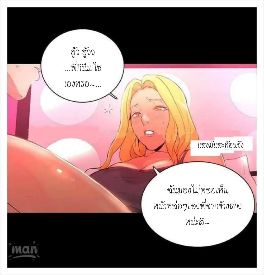 PC Goddess Room 4 (28)