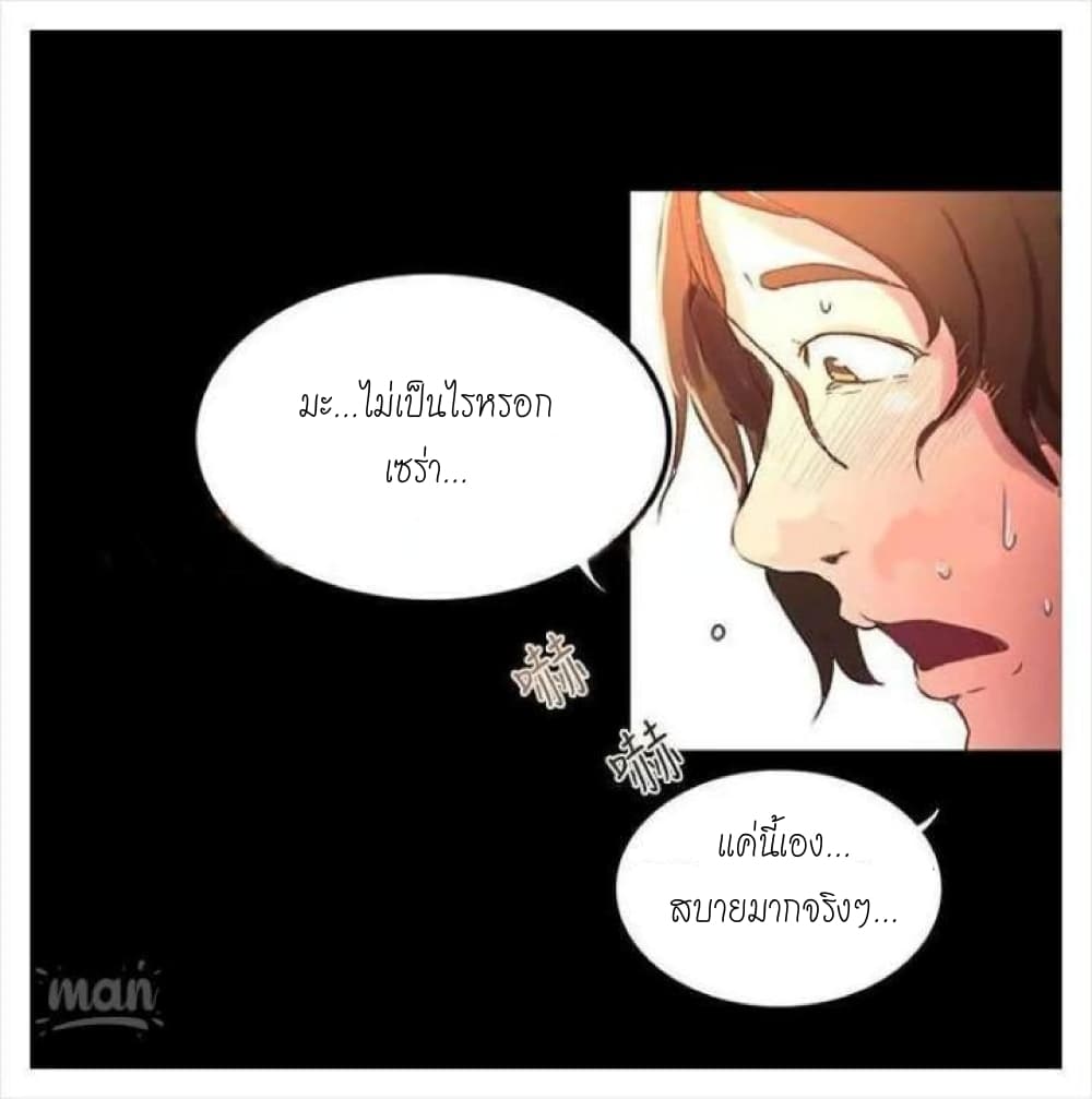 PC Goddess Room 4 (50)