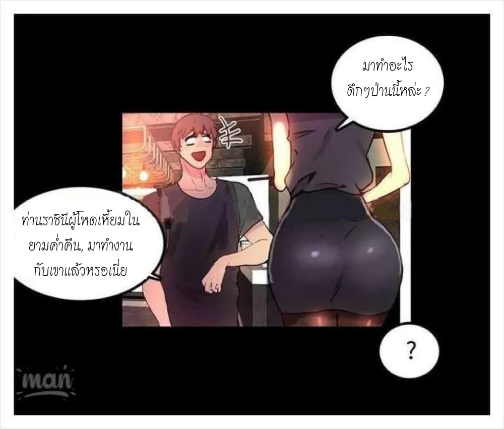 PC Goddess Room 4 (73)