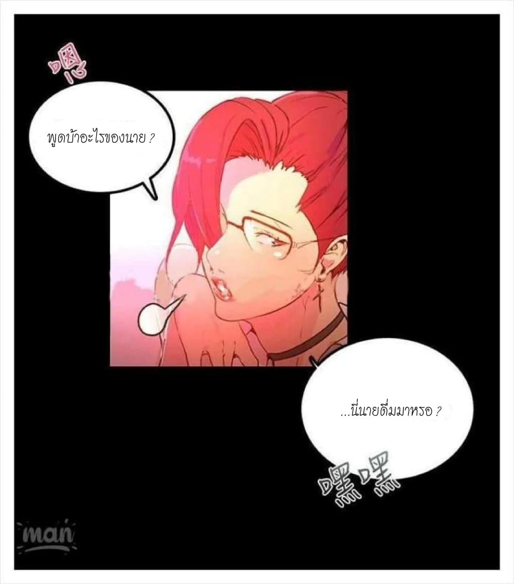 PC Goddess Room 4 (74)