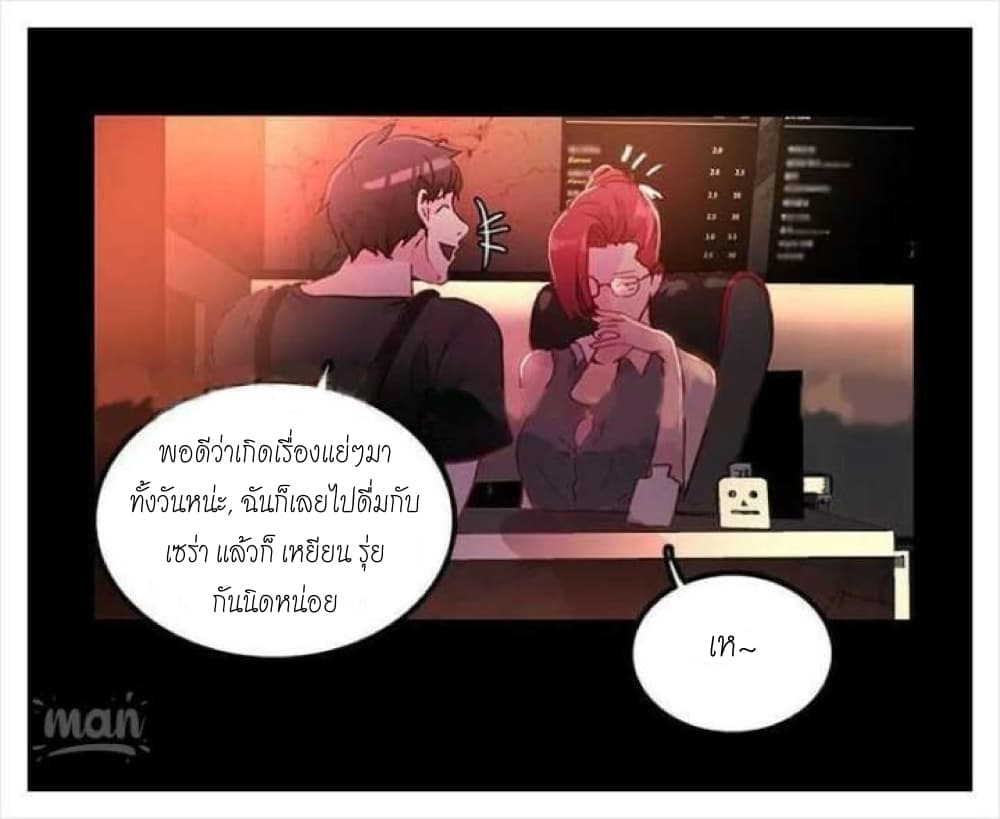 PC Goddess Room 4 (75)