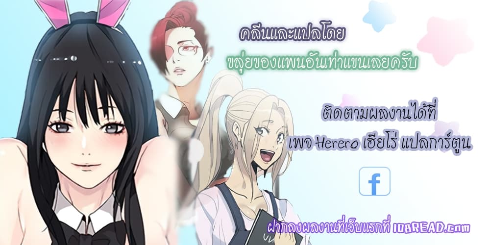 PC Goddess Room 4 (97)