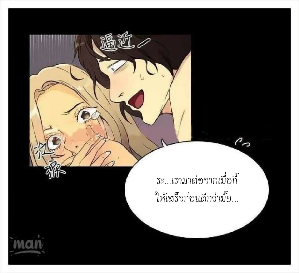 PC Goddess Room 5 (10)