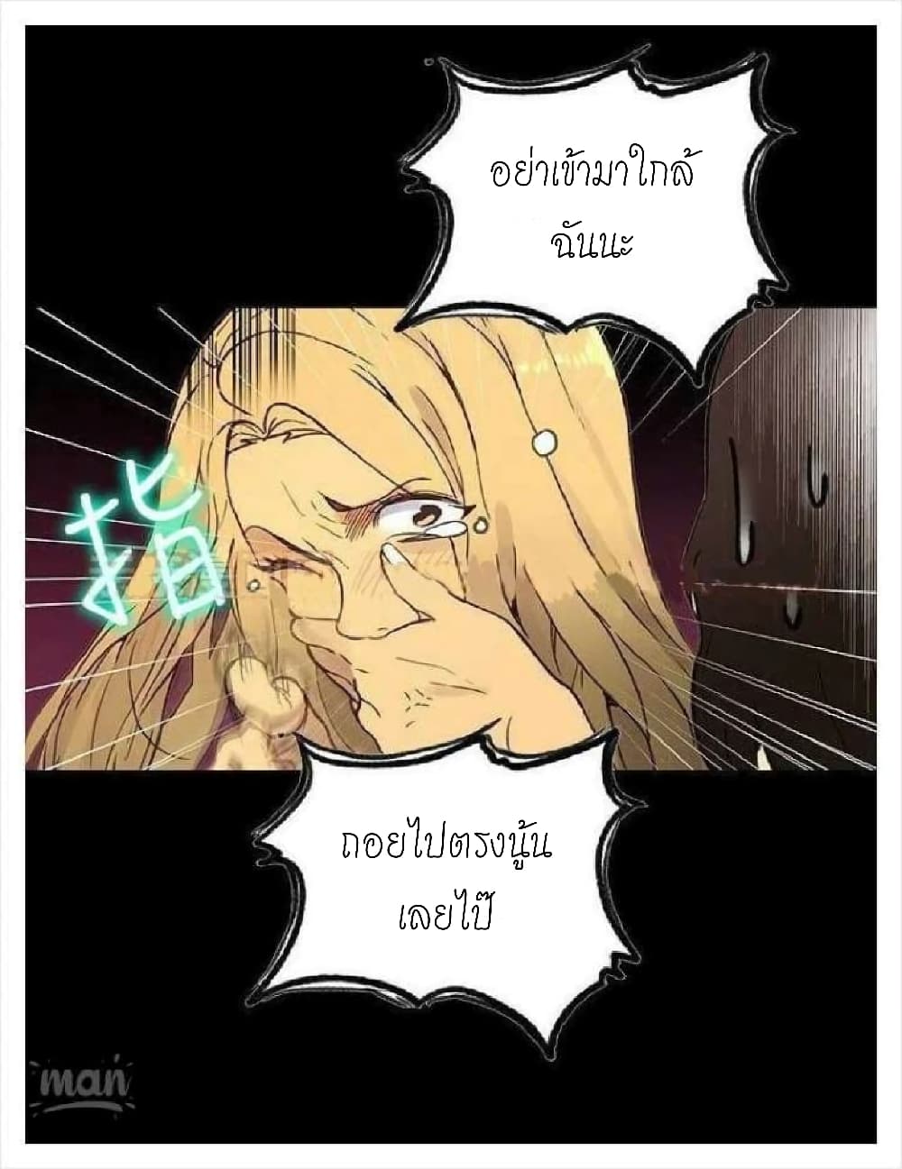PC Goddess Room 5 (12)