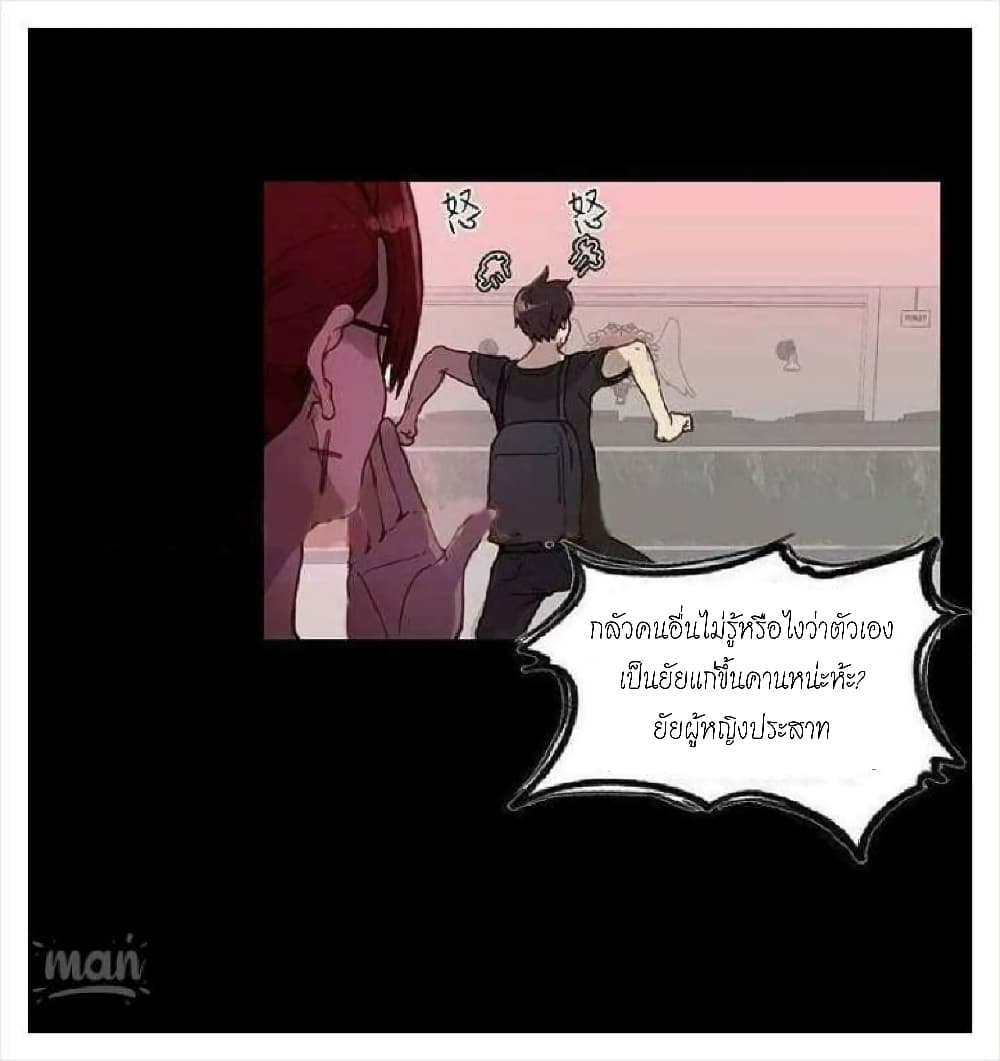 PC Goddess Room 5 (24)