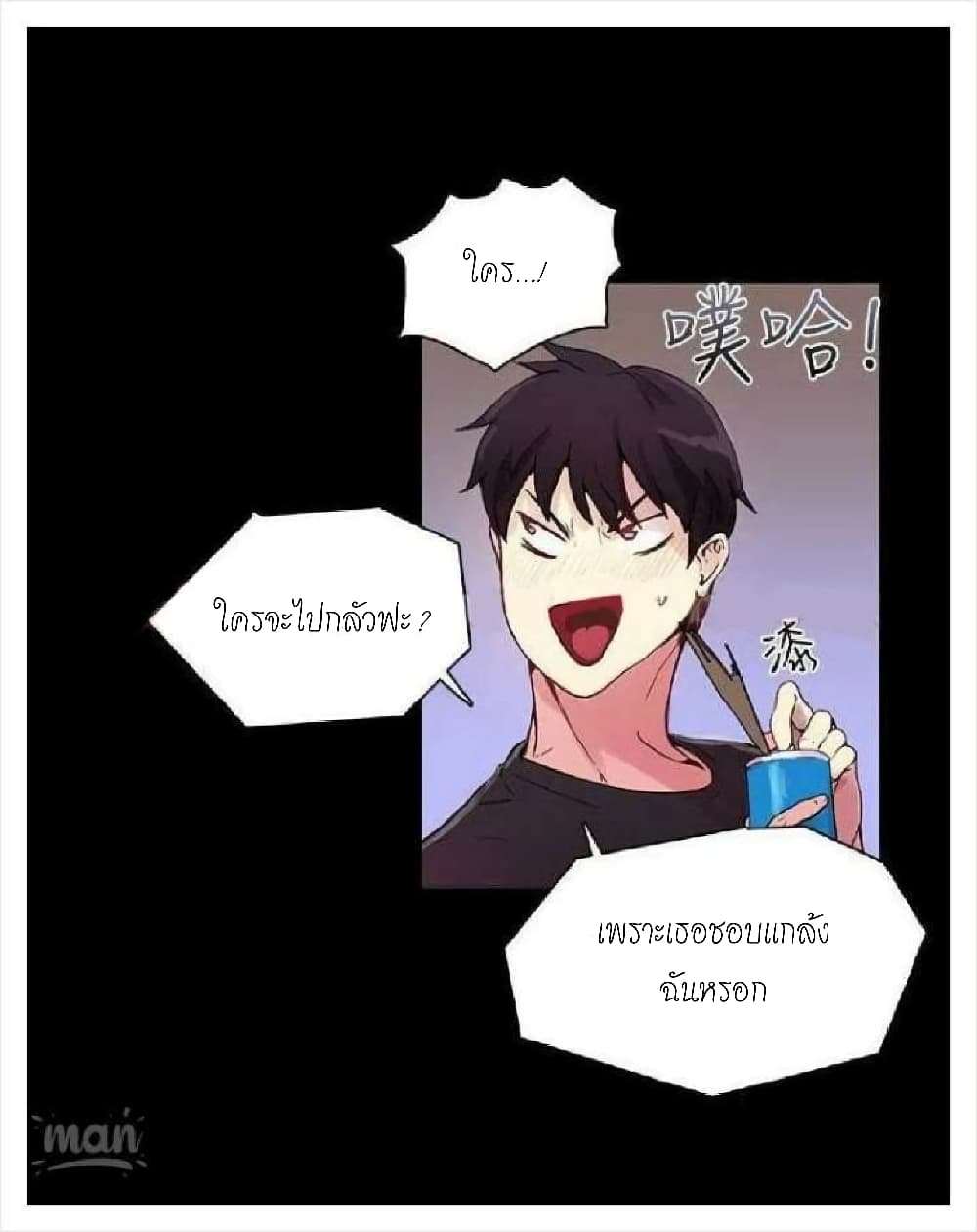 PC Goddess Room 5 (34)