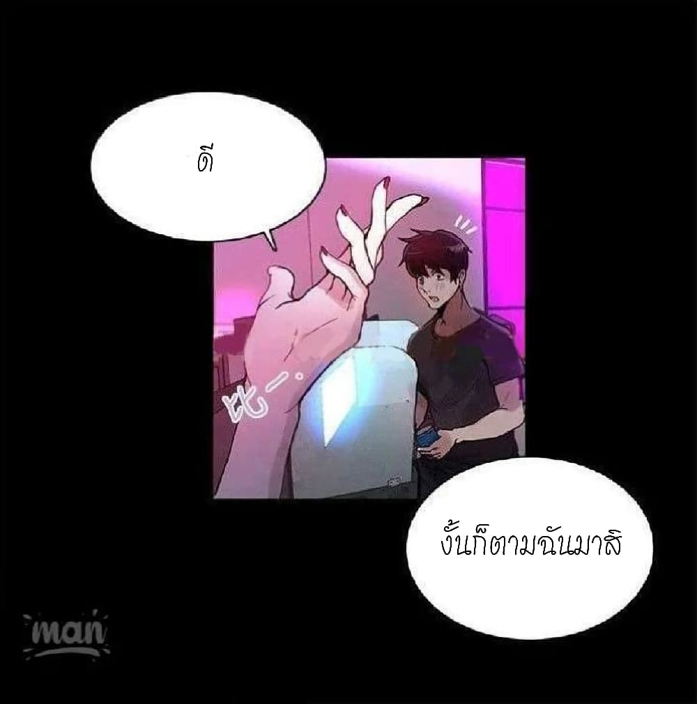 PC Goddess Room 5 (35)