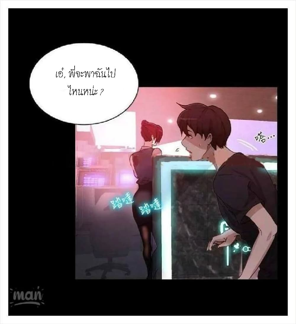 PC Goddess Room 5 (36)