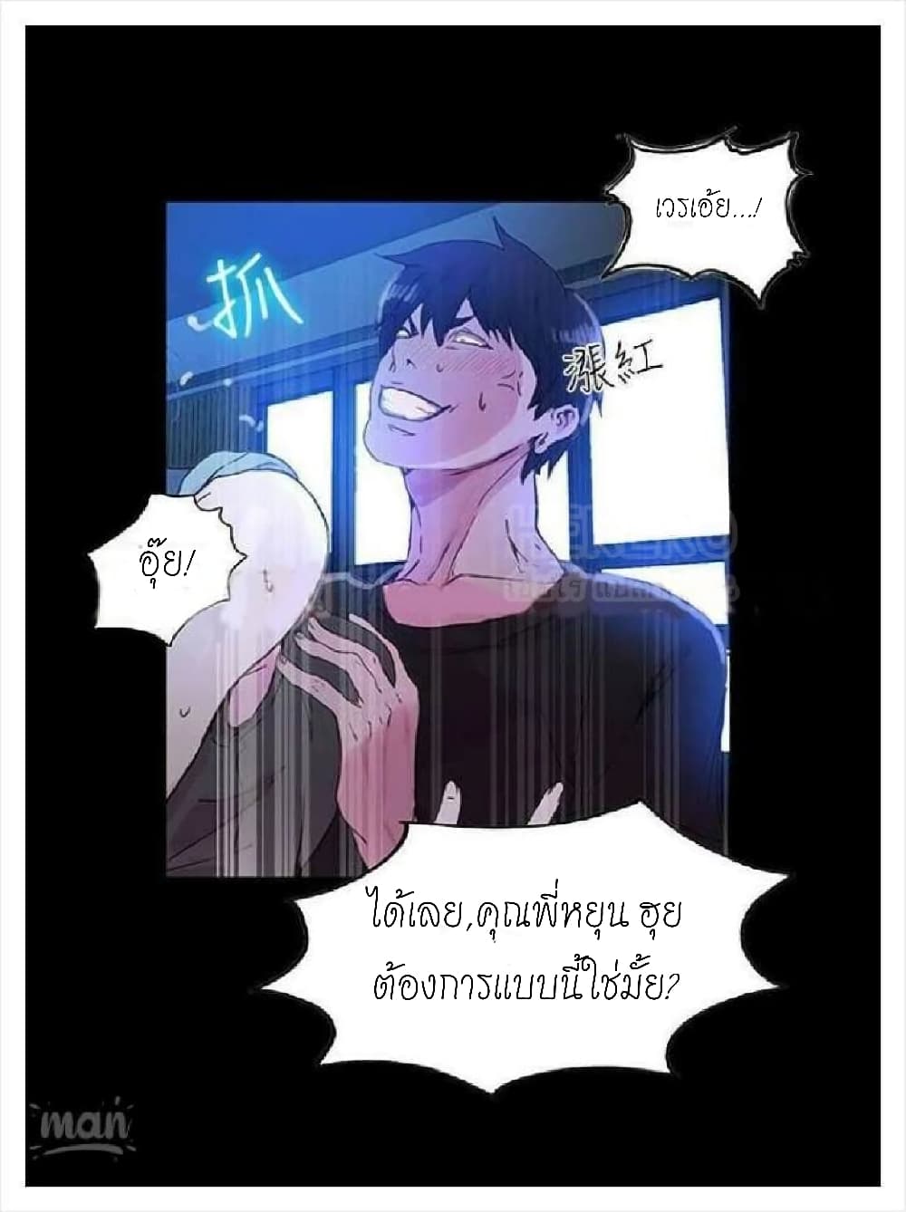 PC Goddess Room 5 (47)