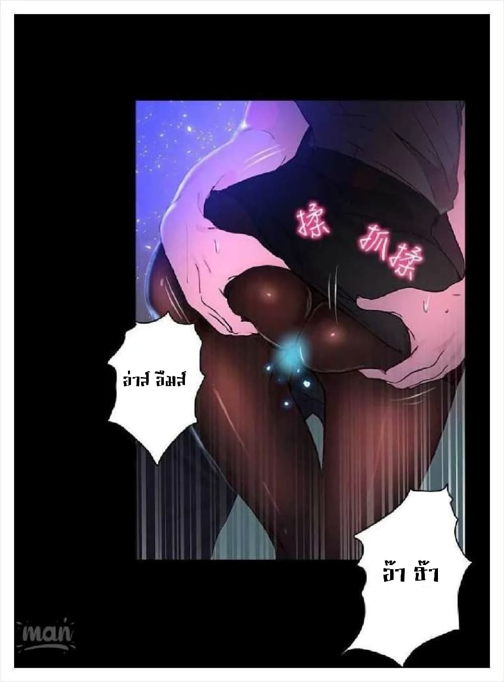 PC Goddess Room 5 (56)