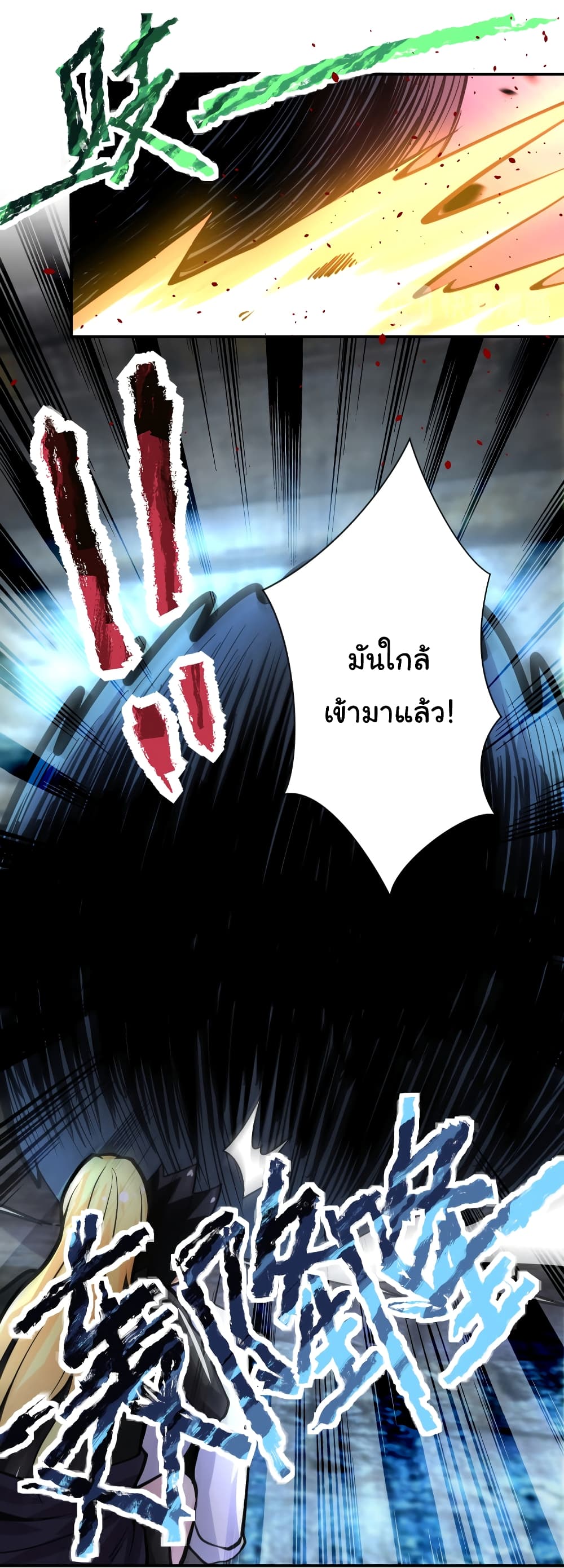 Apocalyptic Super System 178 (11)
