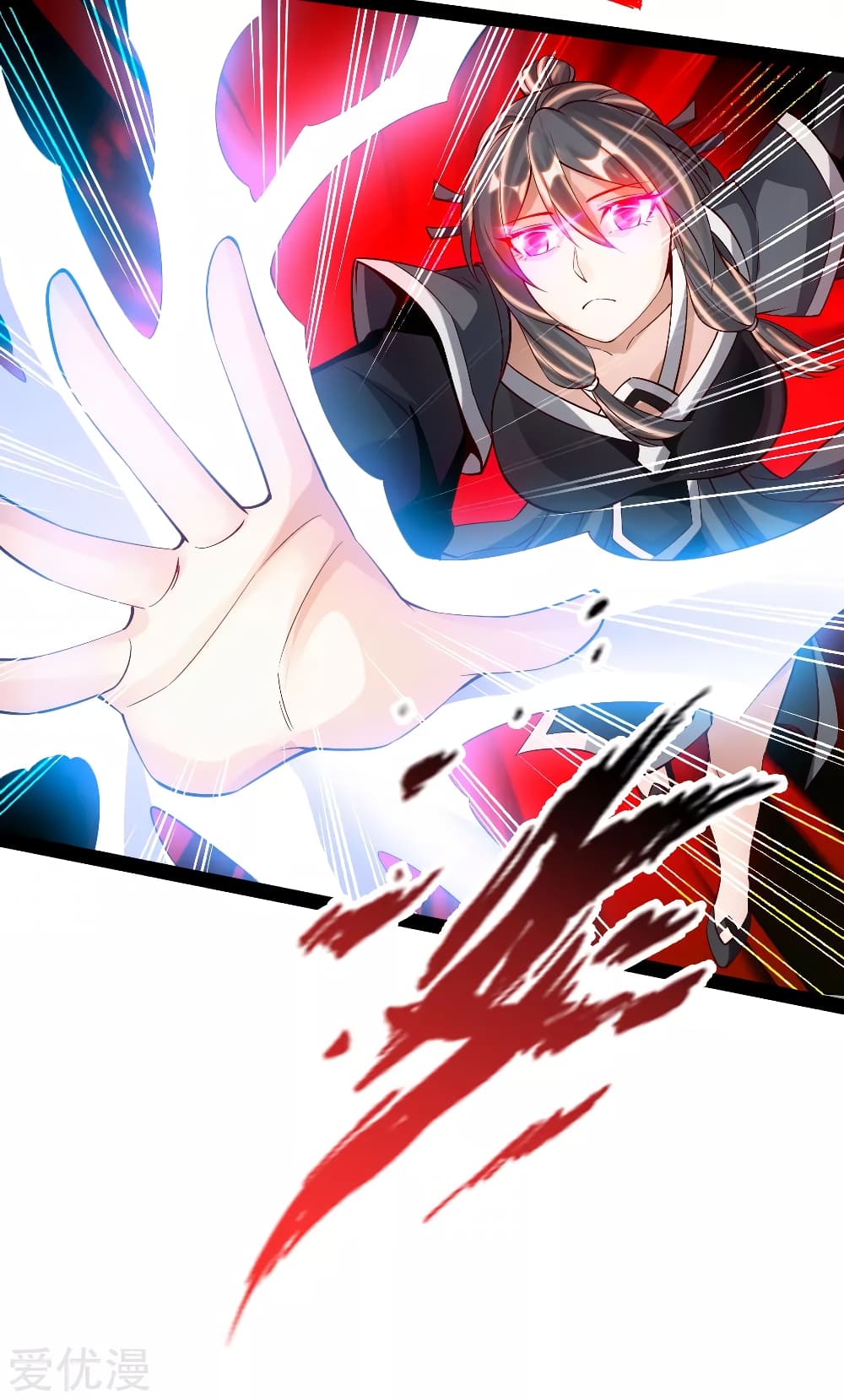Banished Disciple's Counterattack 81 (21)