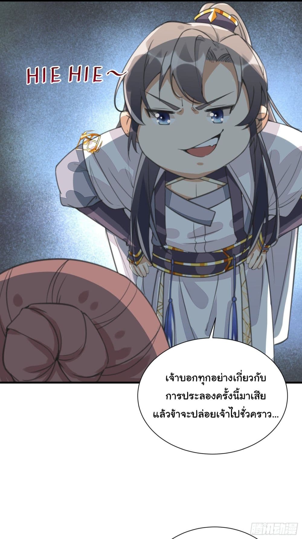 Cultivating Immortality Requires a Rich Woman 14 (36)