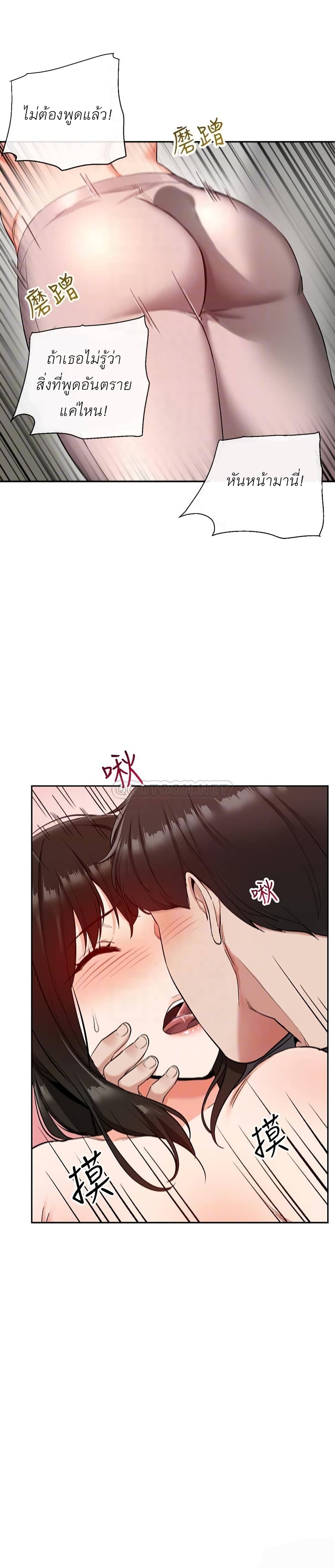 Floor Noise 16 (13)