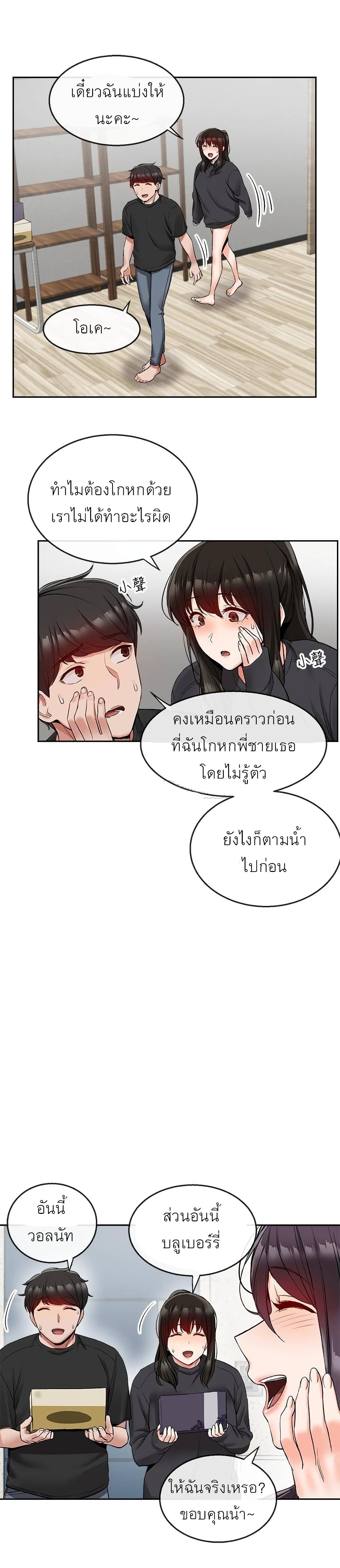 Floor Noise 16 (21)