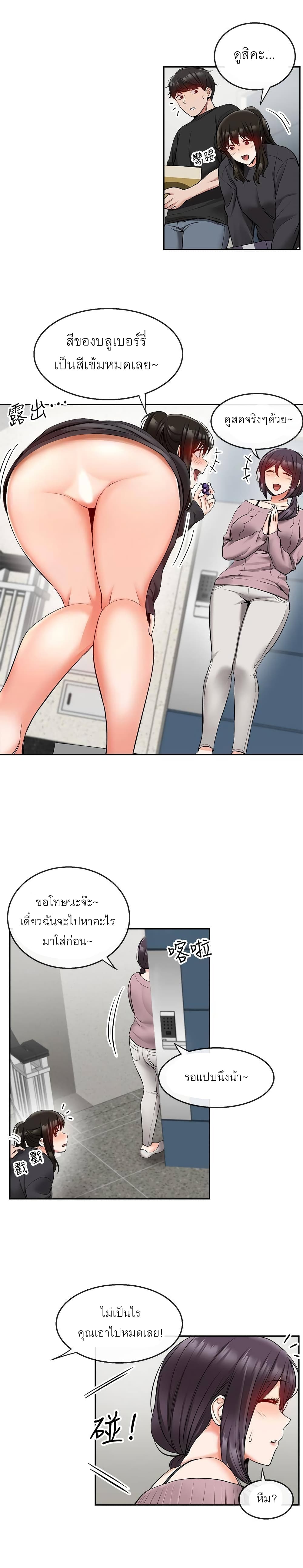 Floor Noise 16 (22)