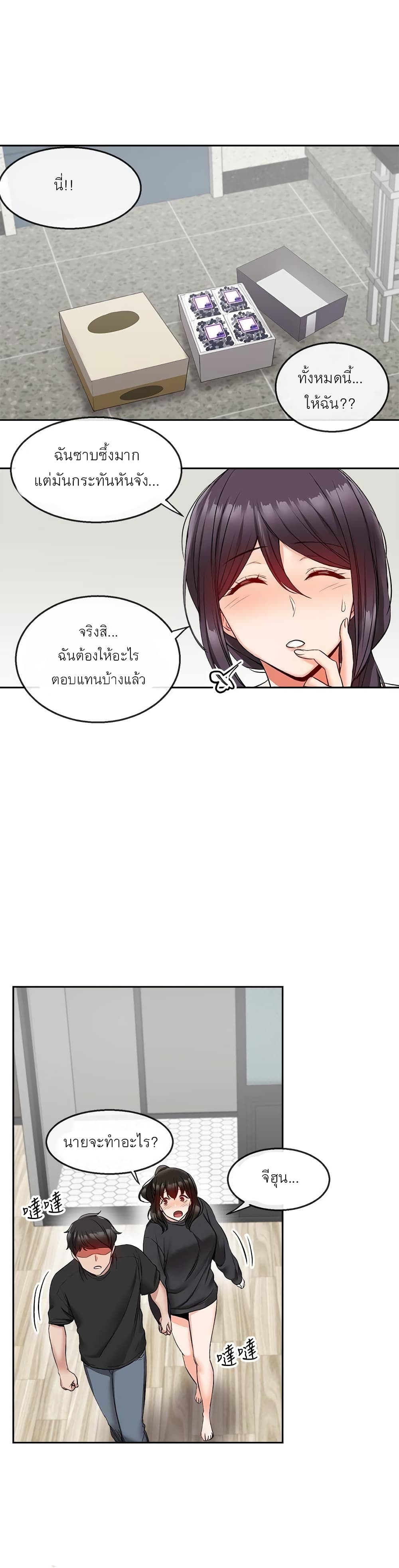 Floor Noise 16 (23)