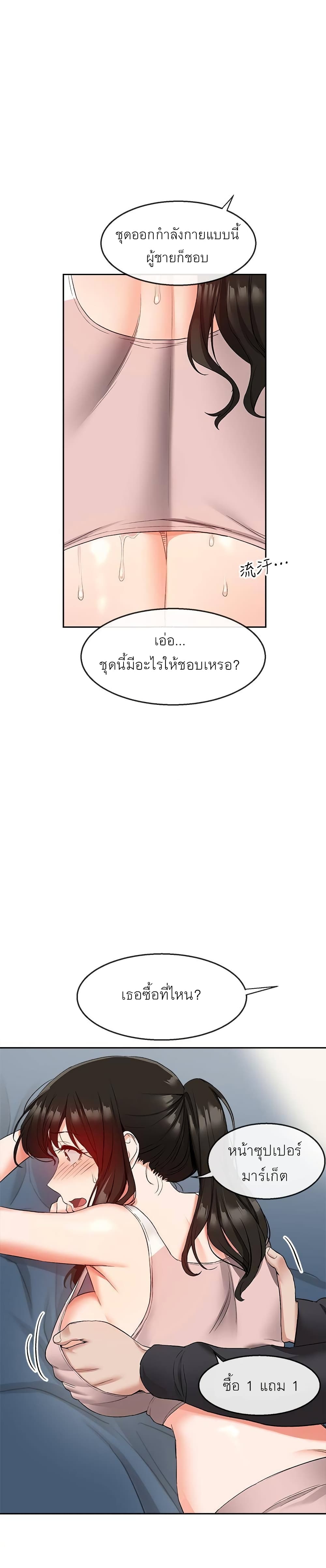 Floor Noise 16 (5)