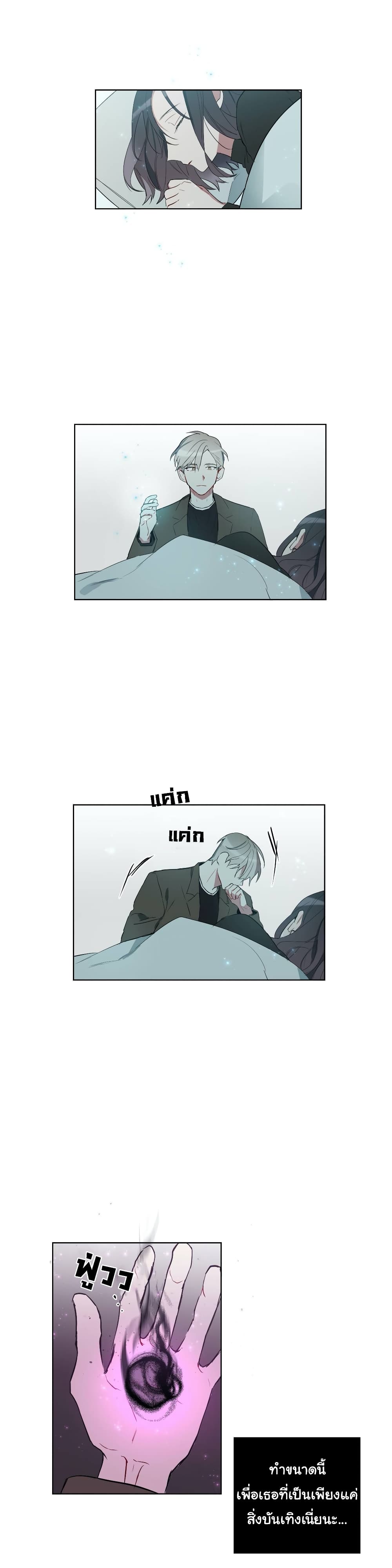 How to Use an Angel 26 (16)