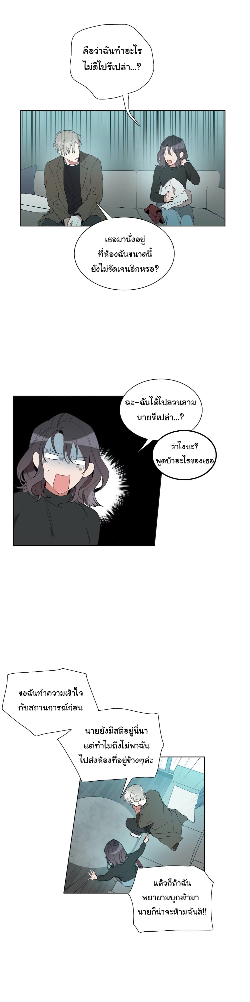 How to Use an Angel 27 (4)
