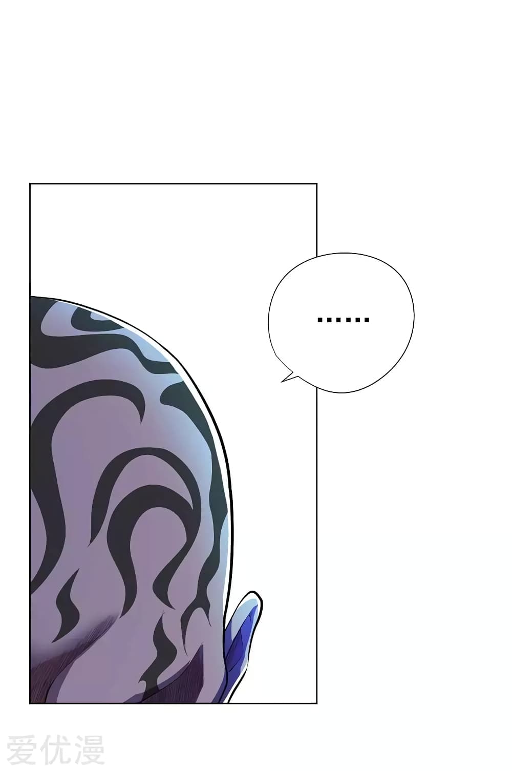 Inverse God Doctor 56 (6)