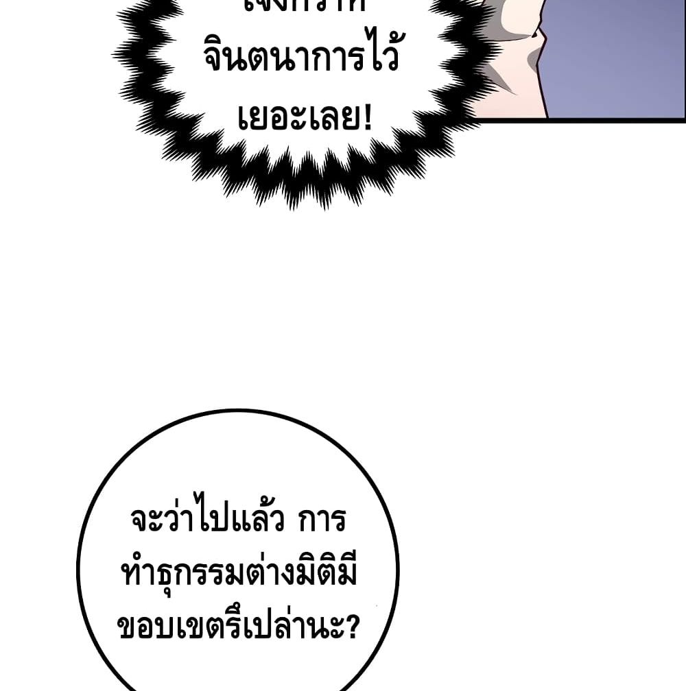 Lord's Gold Coins 7 (66)