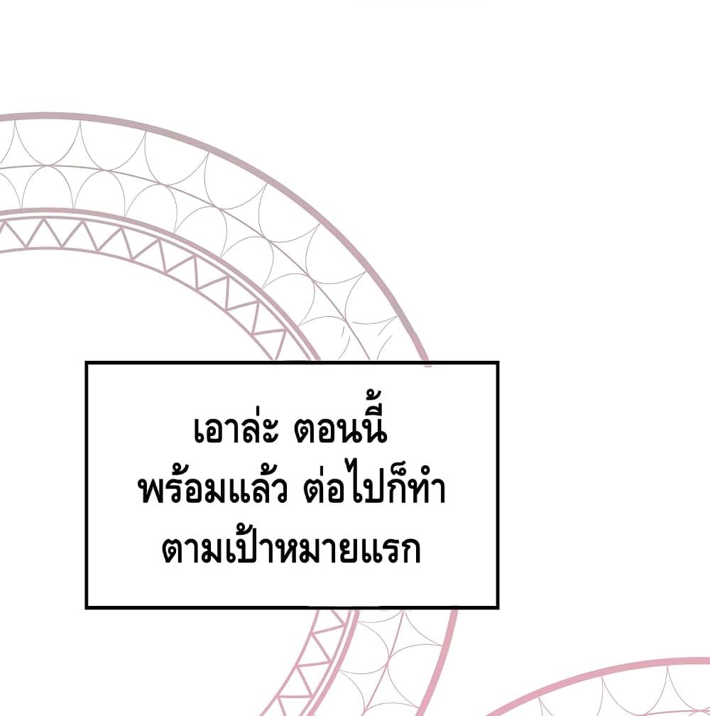 Lord's Gold Coins 7 (70)