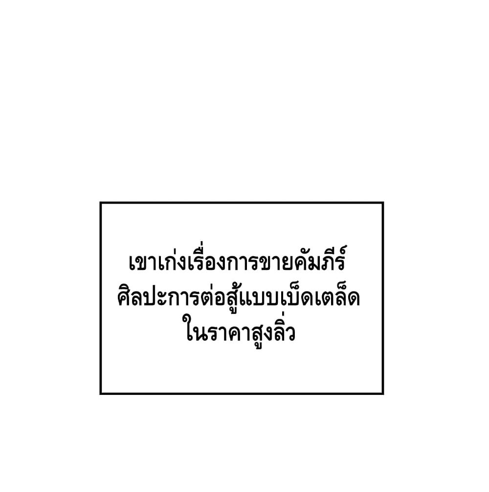 Lord's Gold Coins 7 (87)