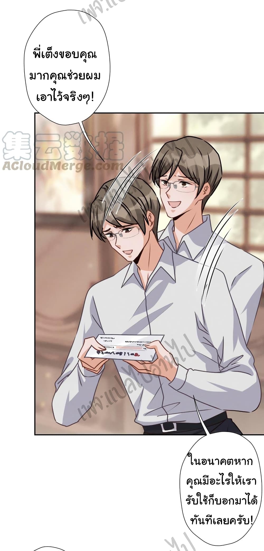 Lu Feng is the Best Son in law 28 (10)