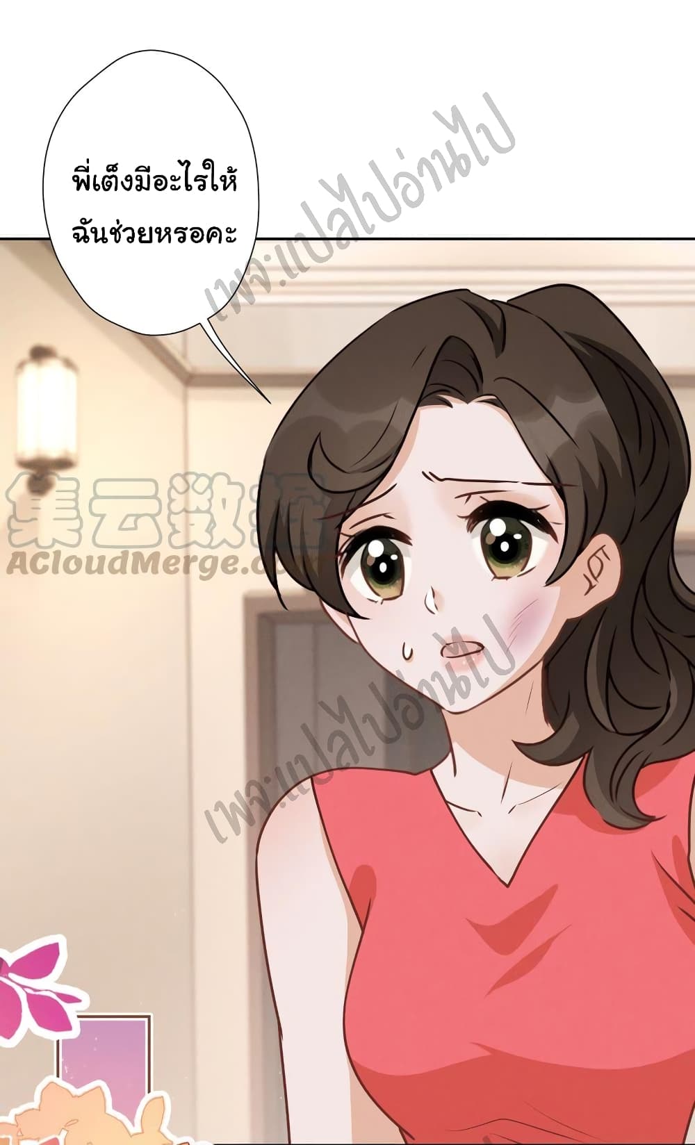 Lu Feng is the Best Son in law 28 (12)