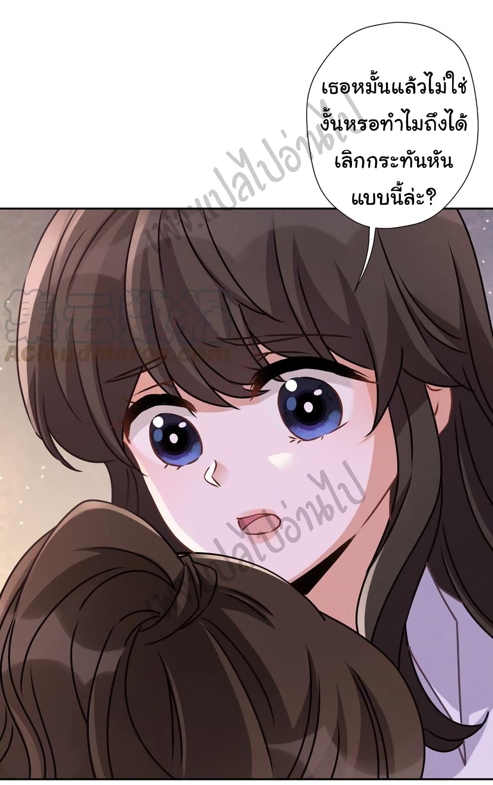Lu Feng is the Best Son in law 28 (19)