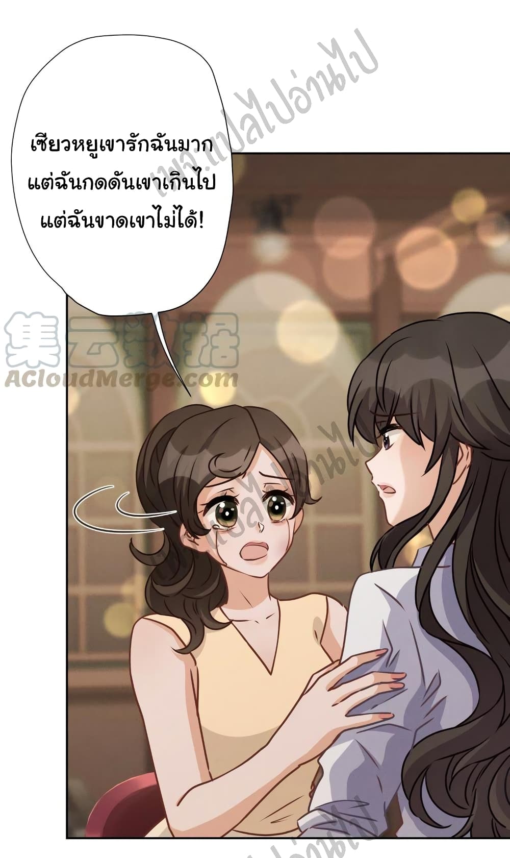 Lu Feng is the Best Son in law 28 (21)