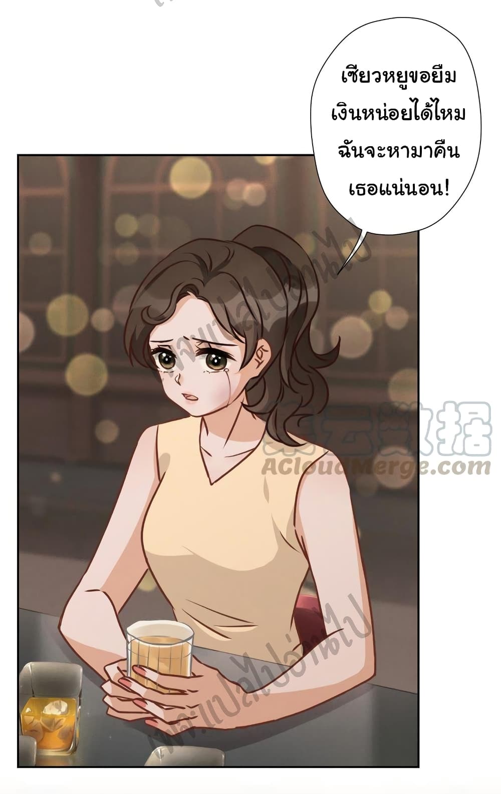 Lu Feng is the Best Son in law 28 (23)