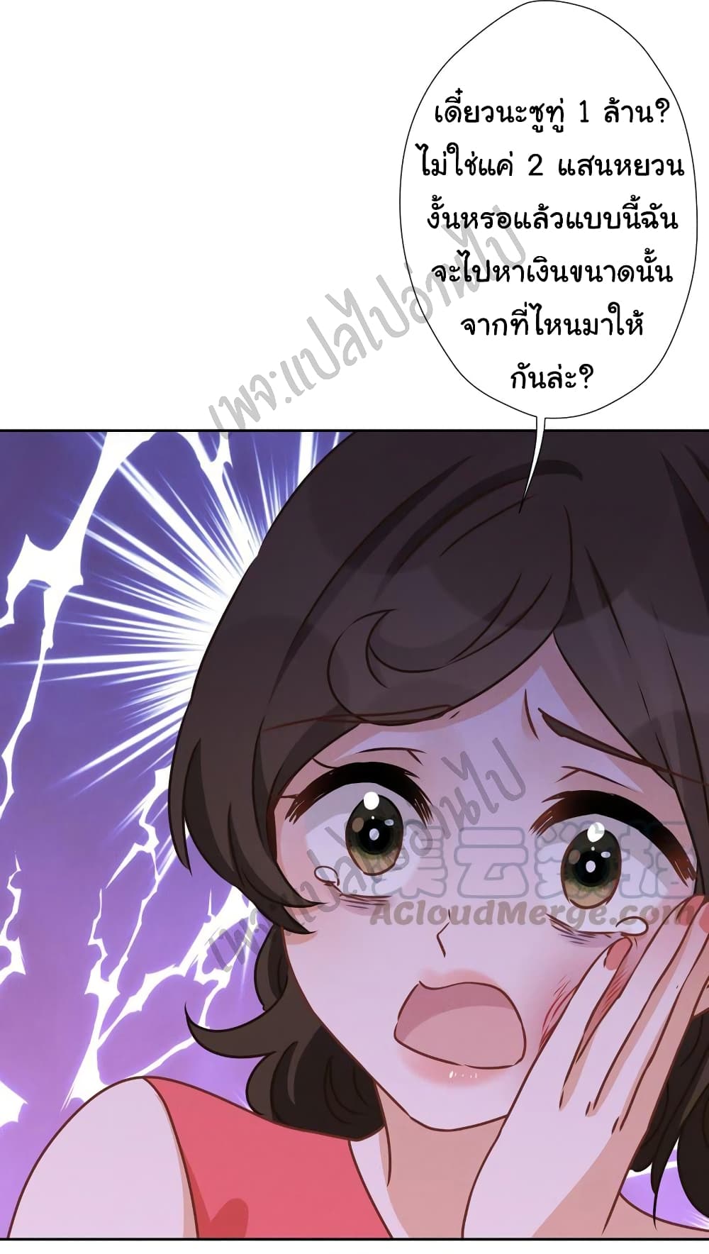 Lu Feng is the Best Son in law 28 (4)