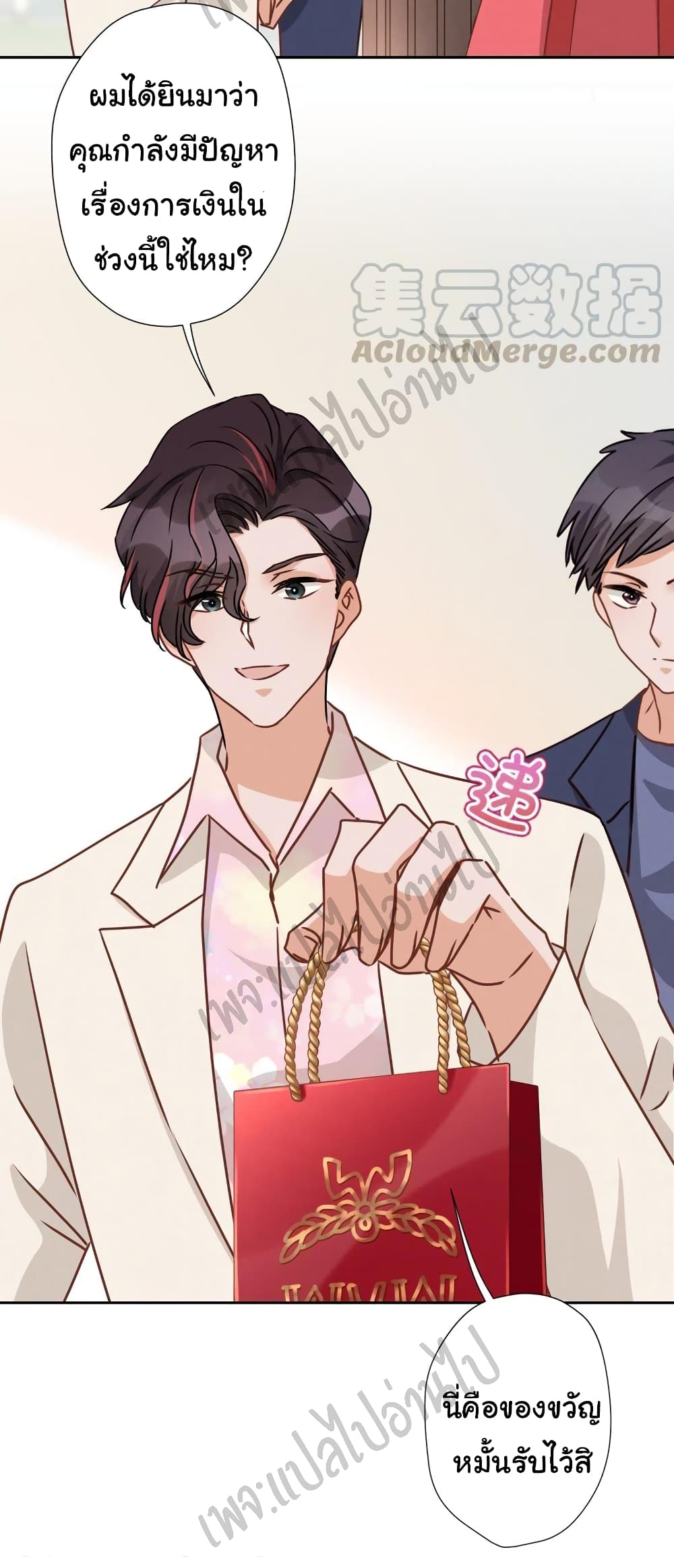 Lu Feng is the Best Son in law 28 (7)